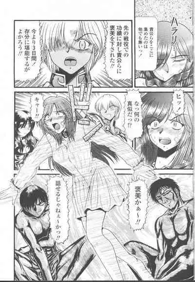 COMIC Momohime 2001-11