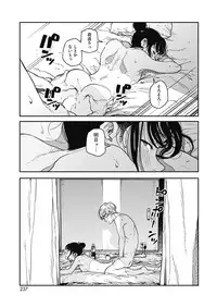 COMIC HOTMILK 2018-10 [Digital]