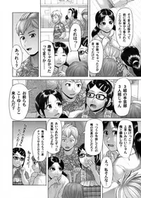 COMIC Magnum Vol. 54