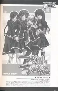(C75) [Bloody Hawk (Sugioka Hiroyuki)] Miranda Sensei no Kiwametsuke Soushuuhen 2 (Quiz Magic Academy) [Incomplete]