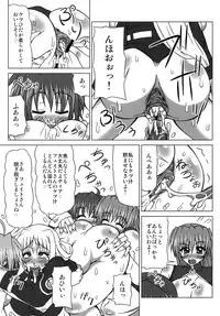 [REDBELL (Akazawa Fuyuki)] Bukkake Semen Kanchou! ~Konnani Nomenaitsu~ (Mahou Shoujo Lyrical Nanoha) [Digital]