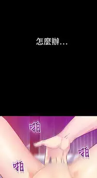 中文韩漫 幻想中的她 Ch.0-10 [Chinese]