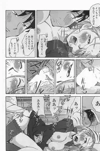 COMIC Penguinclub Sanzokuban 2006-06