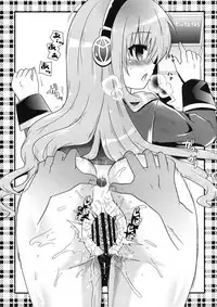 (C79) [Metaneko (Minagi Umihito)] Hercule Powapowa (Tantei Opera Milky Holmes)