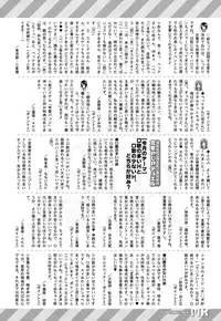 COMIC Mugen Tensei 2016-12 [Digital]