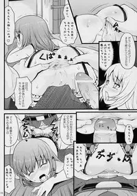 (C70) [Akatama (nel)] ancient and modern. (Yoshinaga san'chi no Gargoyle)