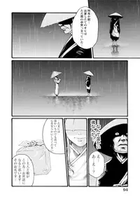 [Haruki] Ikitsuke! Vol.2