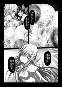 [SEKI Craft (SKF)] HEART OF REBELLION (Puella Magi Madoka Magica)