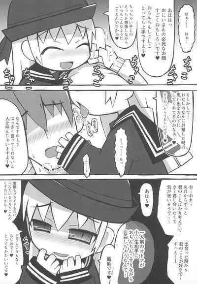 (COMITIA123) [Waretama (Misasagi Yuuya)] Warui Orikou-san