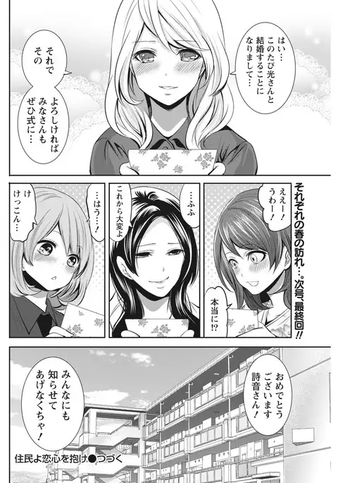 Monthly Vitaman 2017-04