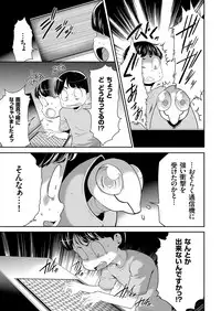 COMIC KURiBERON 2018-05 Vol. 67