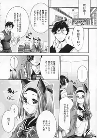 COMIC Megastore 2009-12