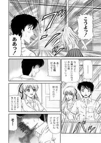 Comic PLUM 2010-10 Vol.17 [Digital]