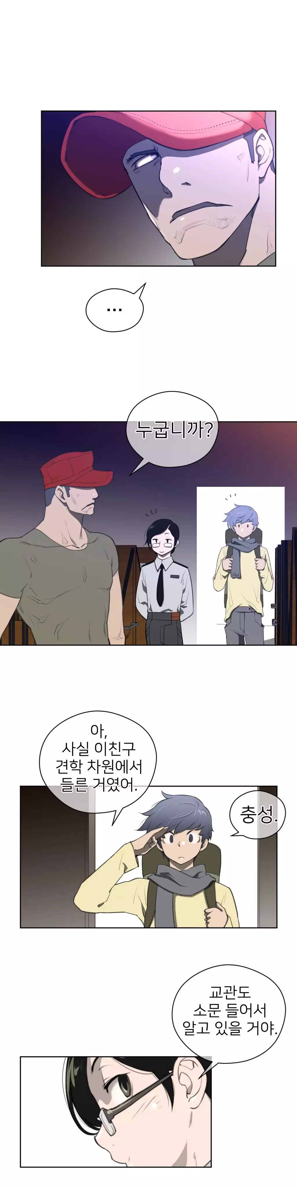 Perfect Half Ch.1-42