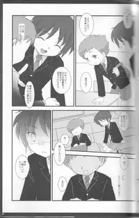 (Shota Scratch 07) [Ad-Hoc (Gonta Kahoru)] Kaerimichi Mawarimichi (Net Ghost PiPoPa)