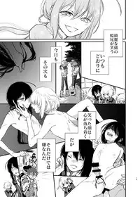 [Kapi Yatai Ramen (Kapia)] Kimi de Yokatta (Touken Ranbu) [Digital]