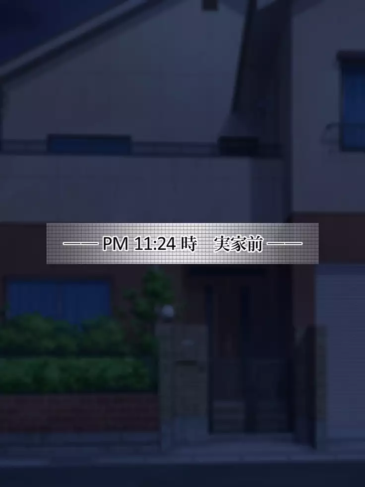 Brainwashing Oji-san and hypnosis parasitic fungus