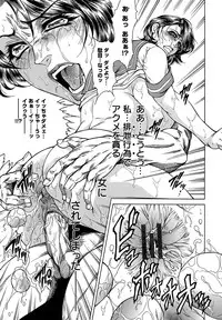 [Hino Toshiyuki] Joshi Ana Shiho -Hitozuma Caster Koujoku Chigoku-