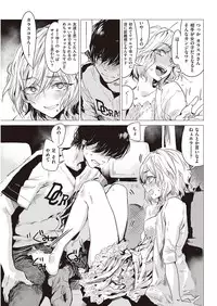 COMIC Kairakuten 2016-10 [Digital]