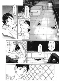 [Kio Seiji] Datsui Shigan [Digital]