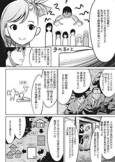 COMIC HOTMILK 2024-05