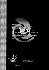 [Triple6] Effective Temperature (ggx)