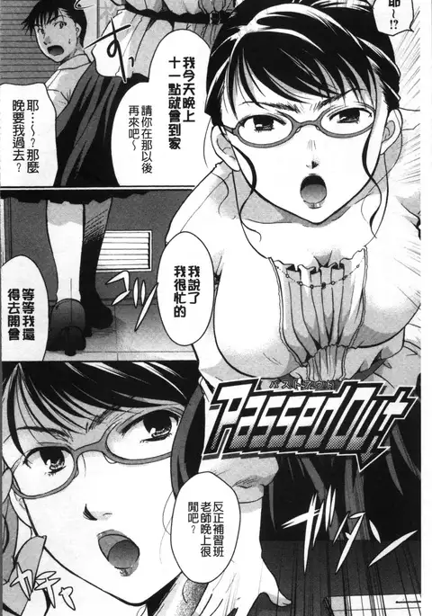 コットン＆レース