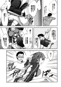 COMIC Purumelo 2009-12