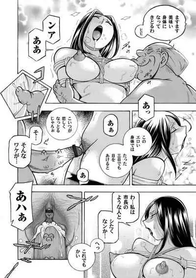 COMIC Magnum Vol.128