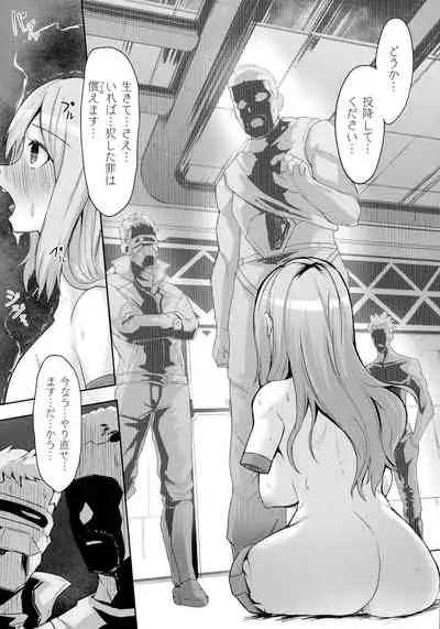 Kukkoro Heroines SP4