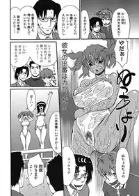 COMIC TENMA 2008-06