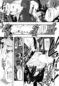 COMIC Kairakuten BEAST 2016-09