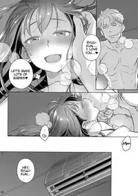 (C94) [Otaku Beam (Ootsuka Mahiro)] Stay by MeㆍBangaihen [Route-G] [English] =Tigoris Translates=