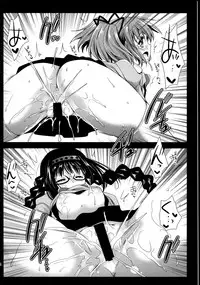 (C85) [Kurosawa pict (Kurosawa Kiyotaka)] Walpurgis Zenya (Puella Magi Madoka☆Magica)