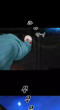 [Mojo] My Wives Ch.1-35 (English) (Ongoing)