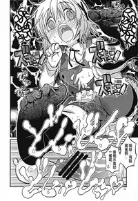 (C86) [GADGET (A-10)] Futanari Sketch (Hidamari Sketch) [Chinese] [沒有漢化]