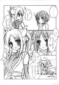 (C83) [macolulu (Takasaki Maco)] JOYFUL COLORFUL PEACEFUL (DOG DAYS)