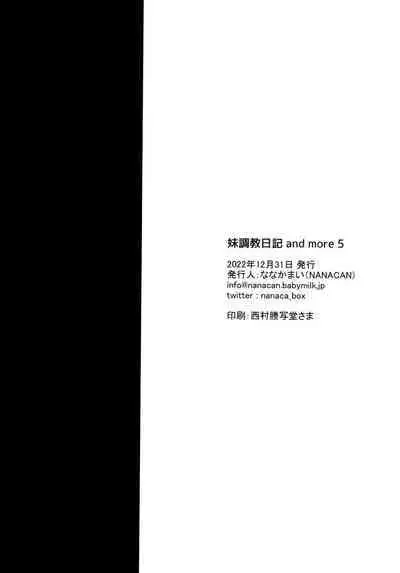 Imouto Choukyou Nikki and more 5