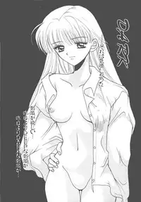 [REN] TABOO -Abunai Renai