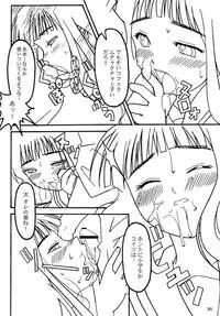 (C60) [AKKAN-Bi PROJECT (Yanagi Hirohiko)] Queeqeg (Cardcaptor Sakura) [English/Japanese] [desudesu]