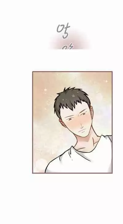 [国漫]欲望人偶第六话