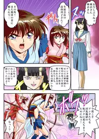 [千本トリイ] FallenXXangeL7 フルカラー版