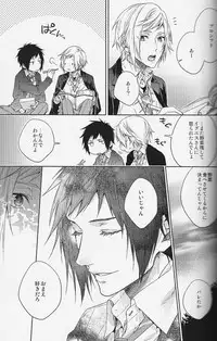 (HaruCC22) [LEGO! (Nakagawa)] Houkago, Kimi to Kotaeawase o Shiyou. (Final Fantasy XV)