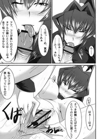 (COMIC1☆3) [Kanten Jigenryuu (Kanten)] Maid Kuraishisu (MUV-LUV)