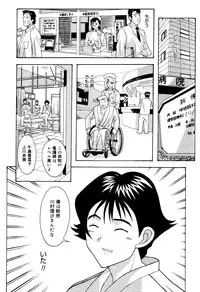 [New AB] Seifukusugata de GO!