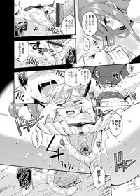 COMIC Grape Vol. 30 [Digital]