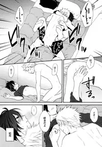 [Orishima Yupopo] Anti-Platonic