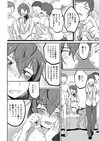 Angel Club MEGA Vol. 39