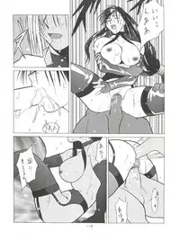 [Tsurikichi Doumei (Various)] NanDemo-R Yume Nikki (Various)