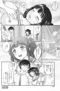 COMIC SIGMA 2012-07 Vol.68